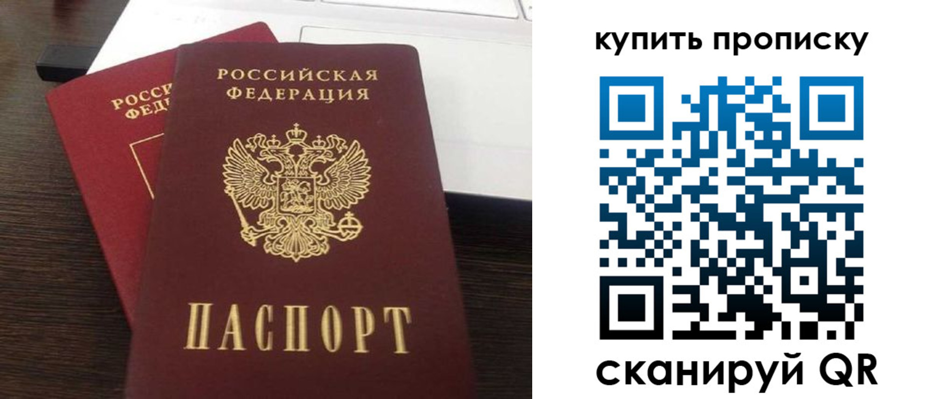 найти адрес прописки в Свирске