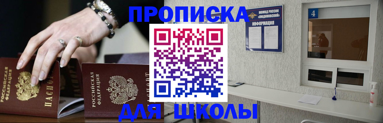 пропишу в квартире в Свирске